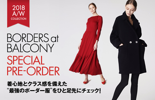 着心地とクラス感を備えた“最強のボーダー服”をひと足先にチェック！