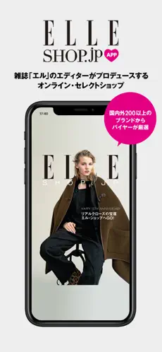 ELLE SHOPアプリ