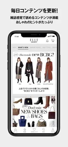 ELLE SHOPアプリ