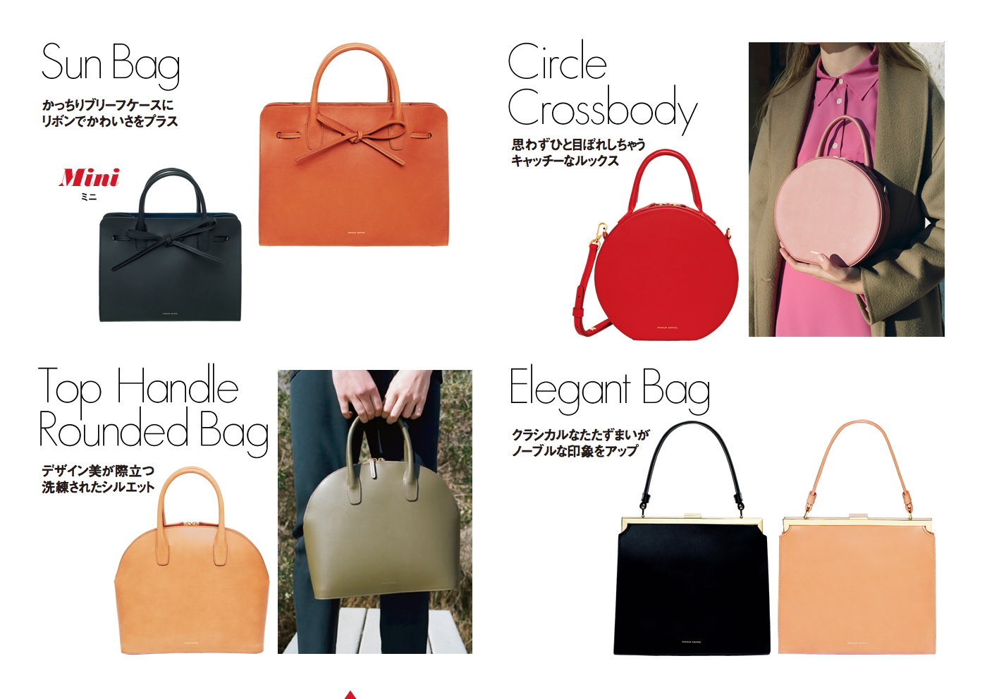 MANSUR GAVRIEL@ELLE SHOP SPECIAL