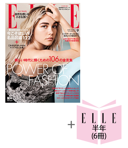 ELLE SHOP】SUBSCRIPTION SET｜エル・ショップ