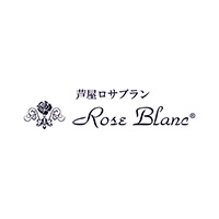 芦屋ロサブラン