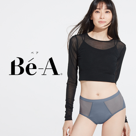 国際女性デーに新登場！　アンケート投票で選ばれた新色“ダスティブルー“ 