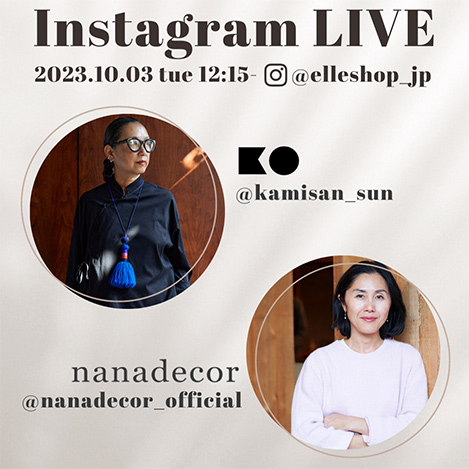 10/3(火)12:15～インスタライブのお知らせ