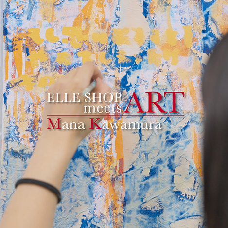 ELLE SHOP MEETS ART