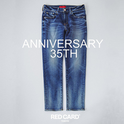 “35th Anniversary”定番モデルリニューアル！