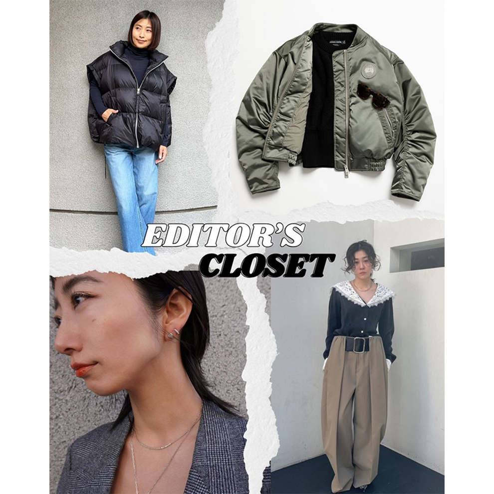 ブランド担当者の着こなしから紐解く「冬の必携リスト」。いま、私たちがリアルに欲しいもの。