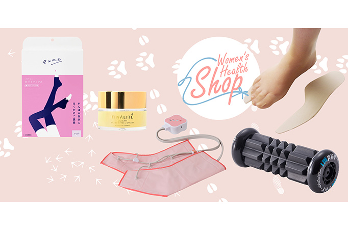 Elle Shop 目指せ むくみ知らずの脚 おすすめフットケアアイテム5選 ファッション通販 エル ショップ