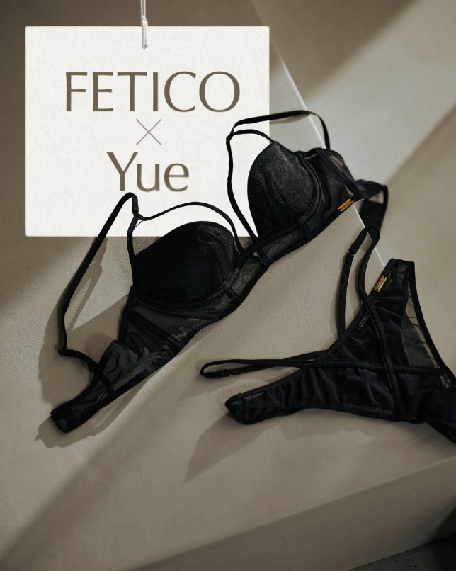 服とのコーデを楽しむ。「ユエ」のコラボランジェリーに注目！