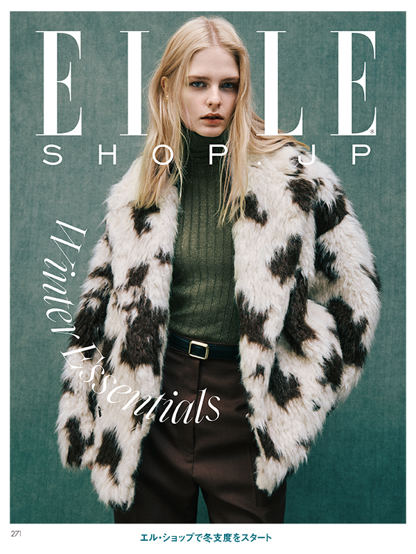エル・ジャポン 12月号掲載商品