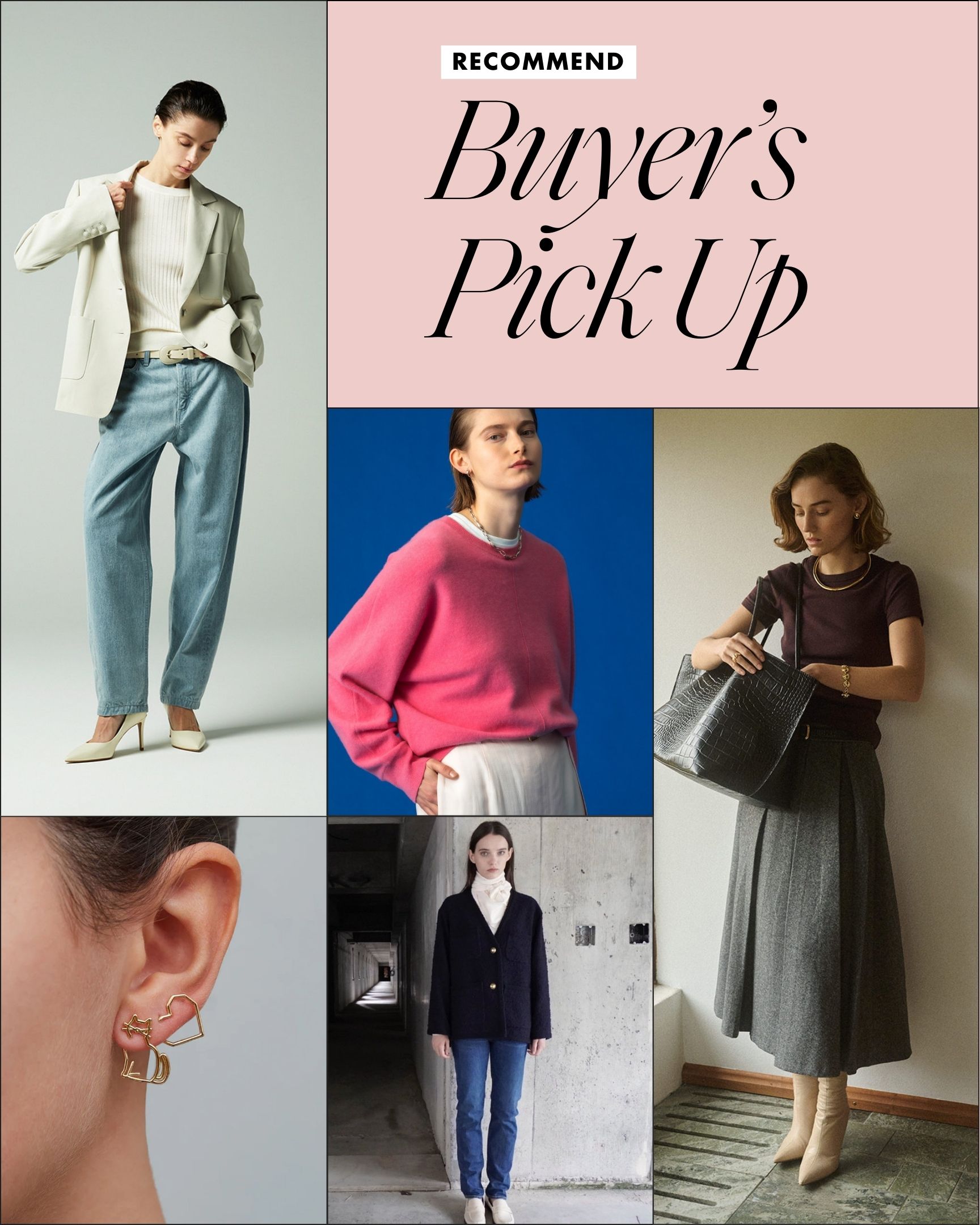 BUYER'S PICK UP│バイヤーが2026年に選んだ20のパートナー