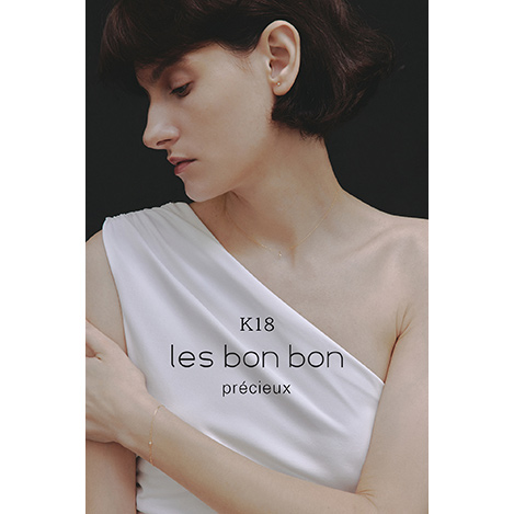 ともに日々を重ねたいタイムレスなK18コレクション