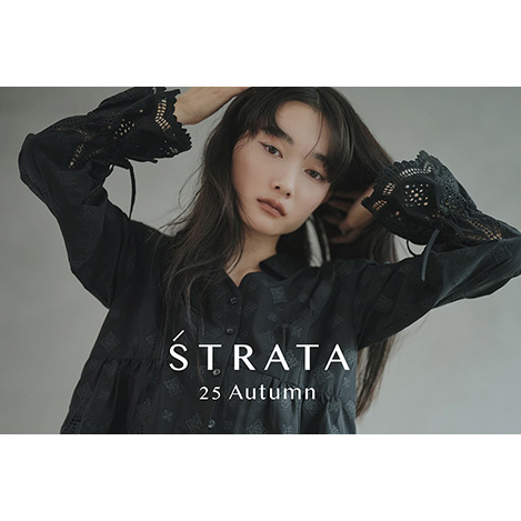 小柄な大人女性に贈る「エストラータ」。ミリ単位までこだわったタイムレスなコレクション