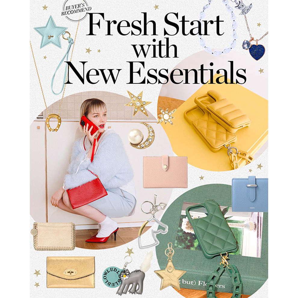 新しい一年に向けてステディアイテムをアップデート