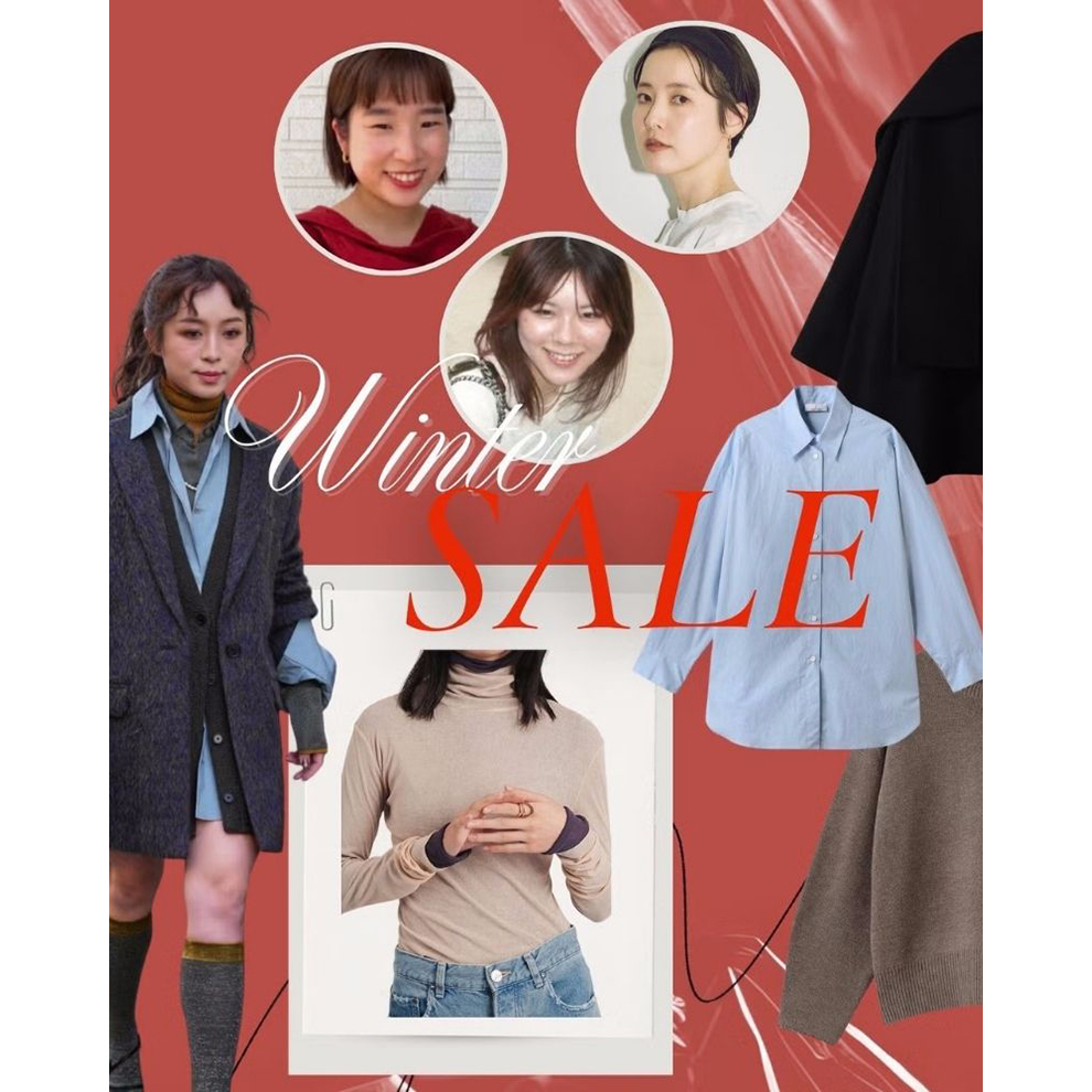 冬セールも本番！ お買い物プロの“本当に買うもの”をピックアップ