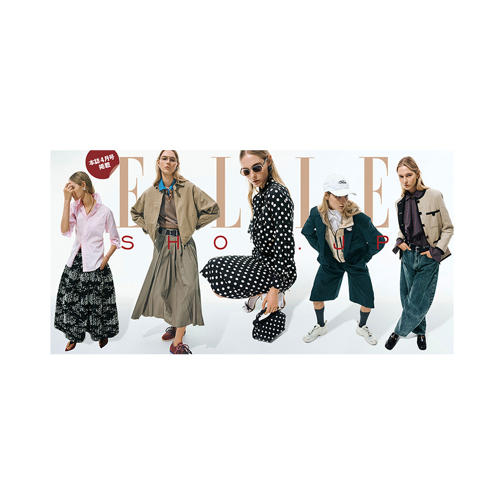 ELLE SHOPで春のワードローブを更新