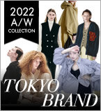 東京ブランド 2022年 秋冬コレクション