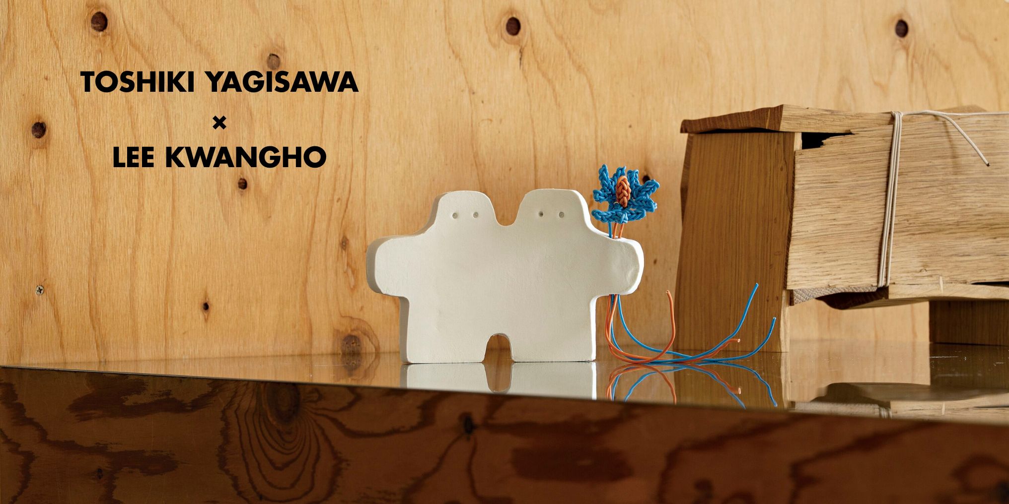 ELLE DECOR バックナンバー エル・デコ 2024年8月号 No.186 | ハースト婦人画報社 |本