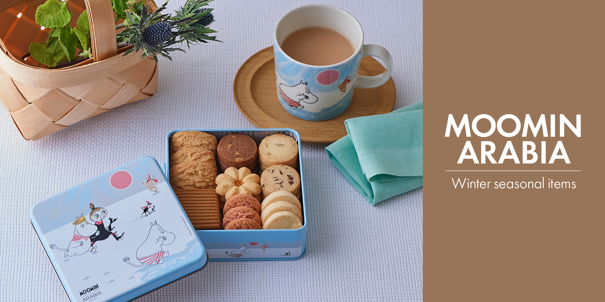 「ムーミン アラビア」のシーズナルアイテム！ 大人気のクッキー缶も登場
