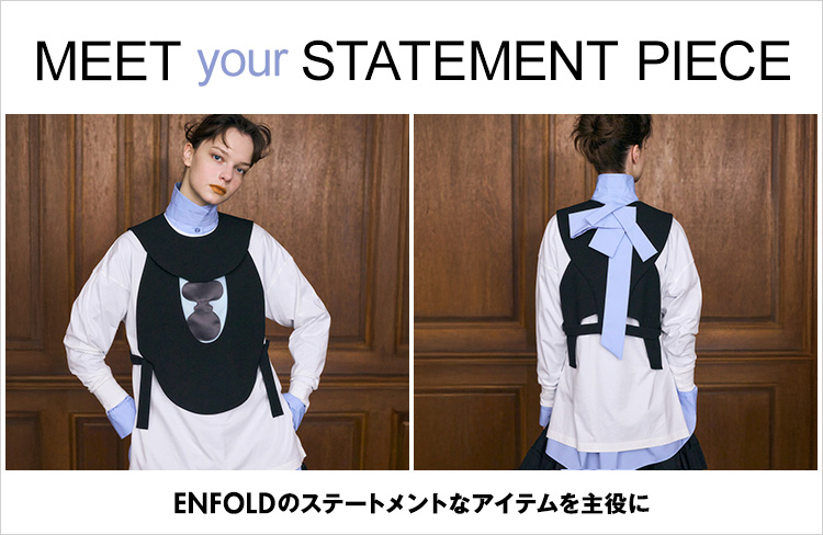 「エンフォルド」のステートメントなアイテムを主役に