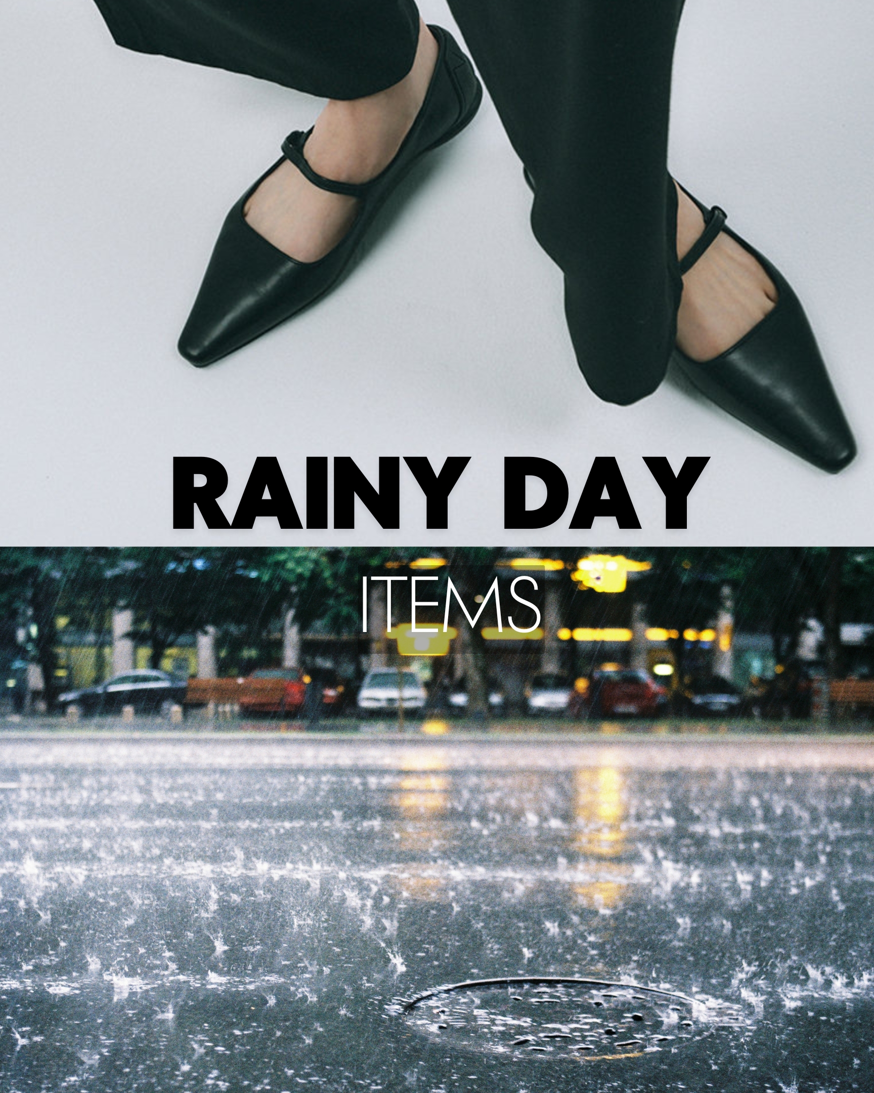 雨の日を快適にする必須アイテム