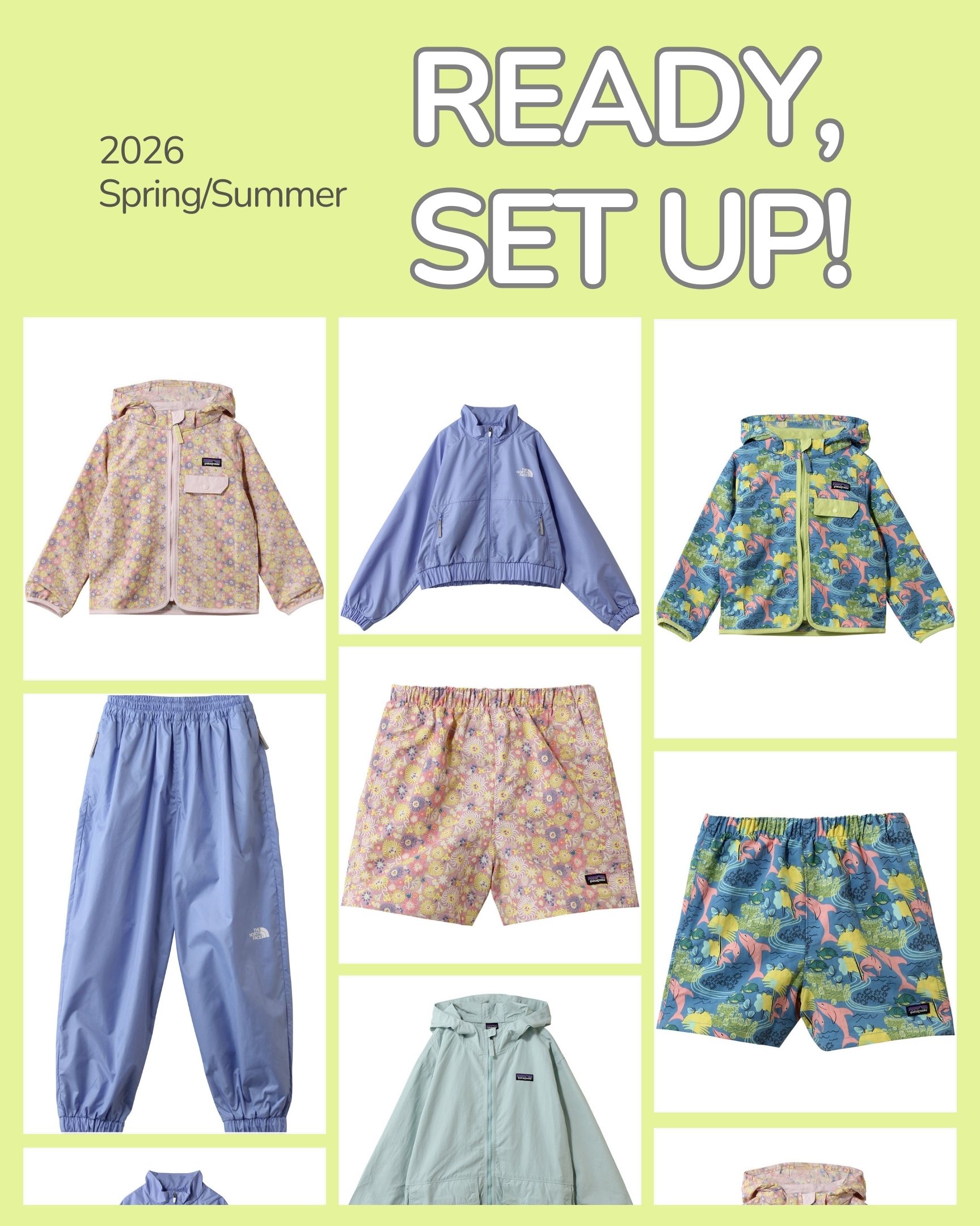 どこへでも行ける、無敵のセットアップ