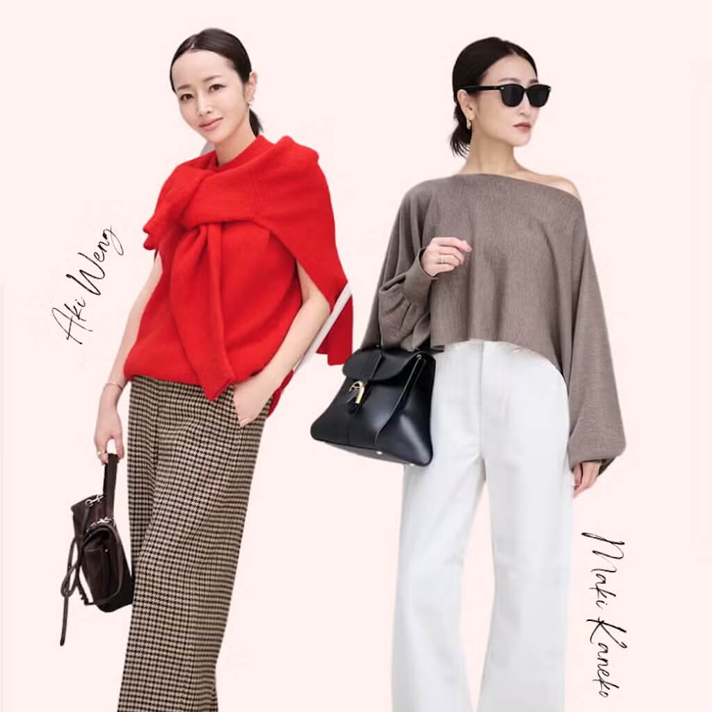 気になるトップスは？ 翁安芸さん×金子麻貴さんの秋冬コーデ