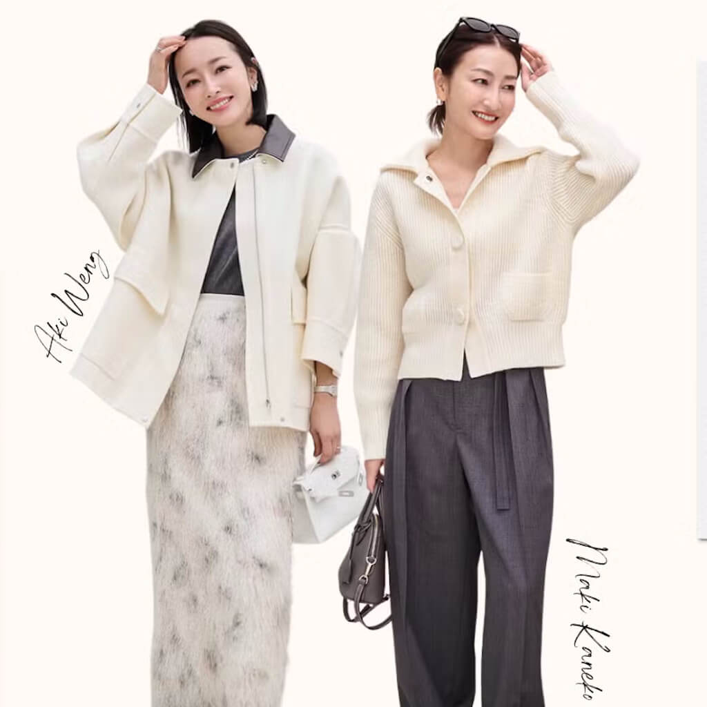 気になるボトムスは？ 翁安芸さん×金子麻貴さんの秋冬コーデ