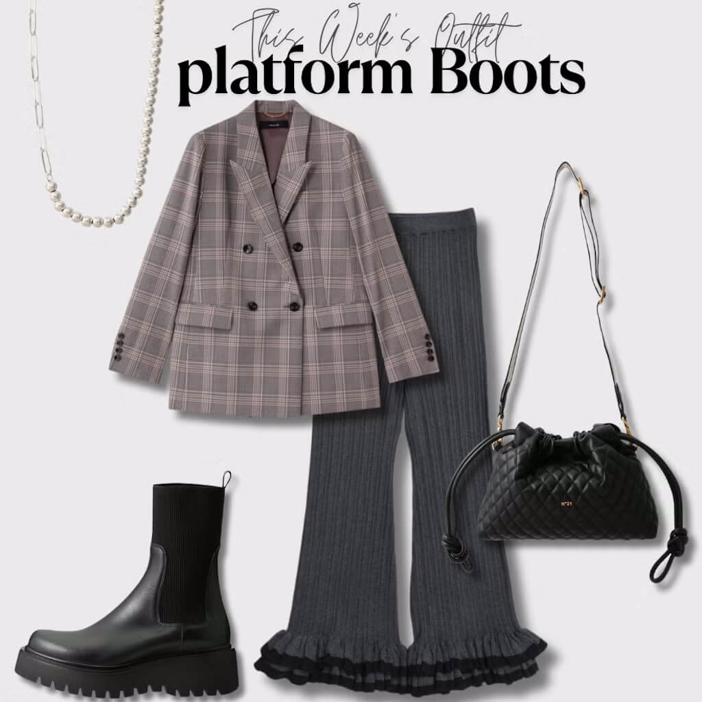 「厚底ブーツ」でモードに昇華。大人のガーリースタイル【今週のコーデ】