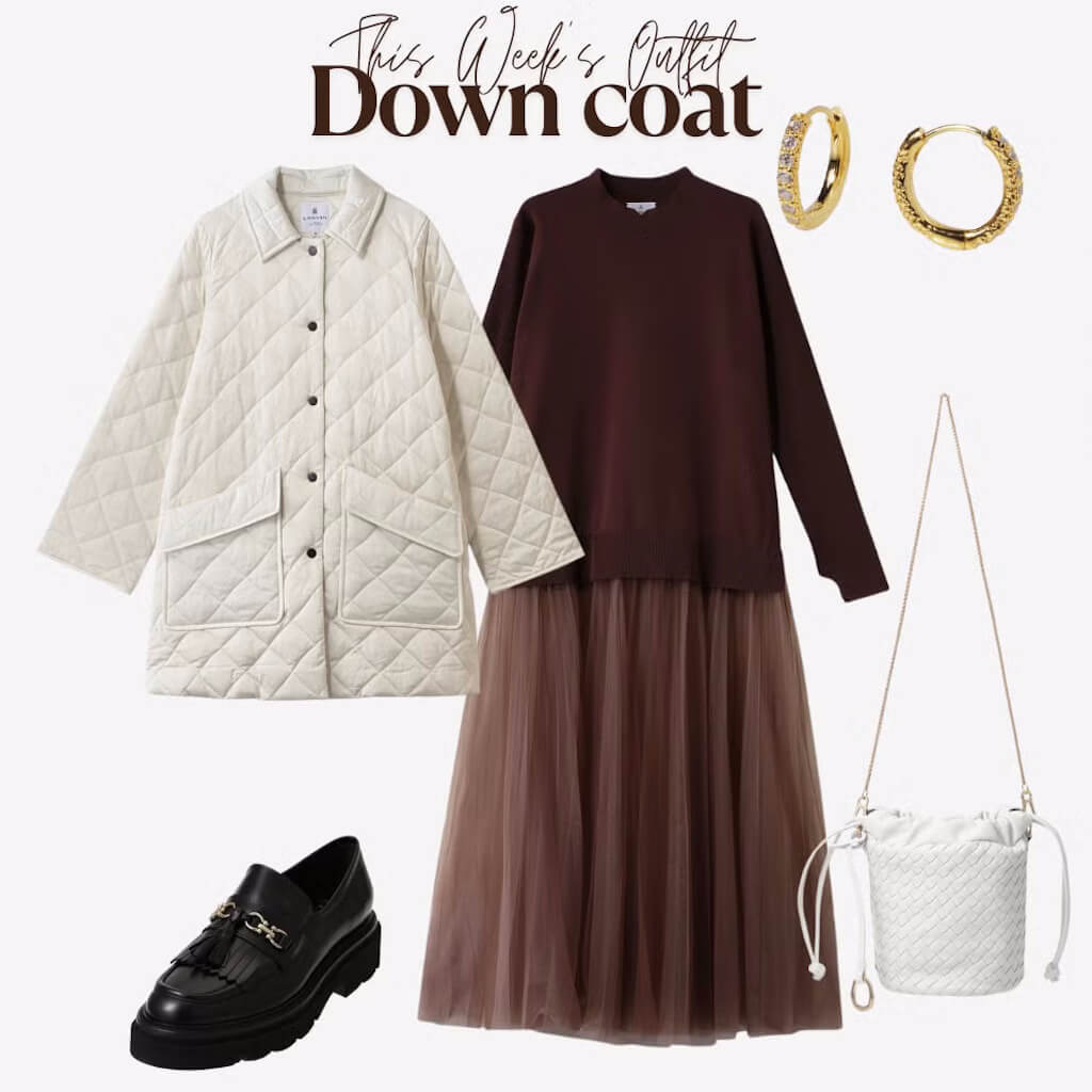 おしゃれと防寒を両立！ こなれ見え「ダウンコート」スタイル【今週のコーデ】