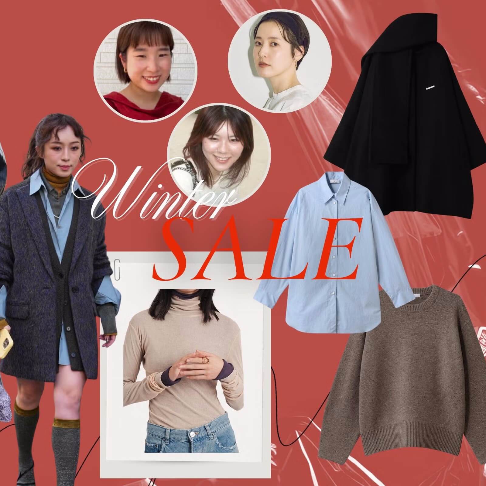 冬セール＆初売り本番！ お買い物プロの“本当に買うもの”座談会。注目のウェア10選｜Vol.1