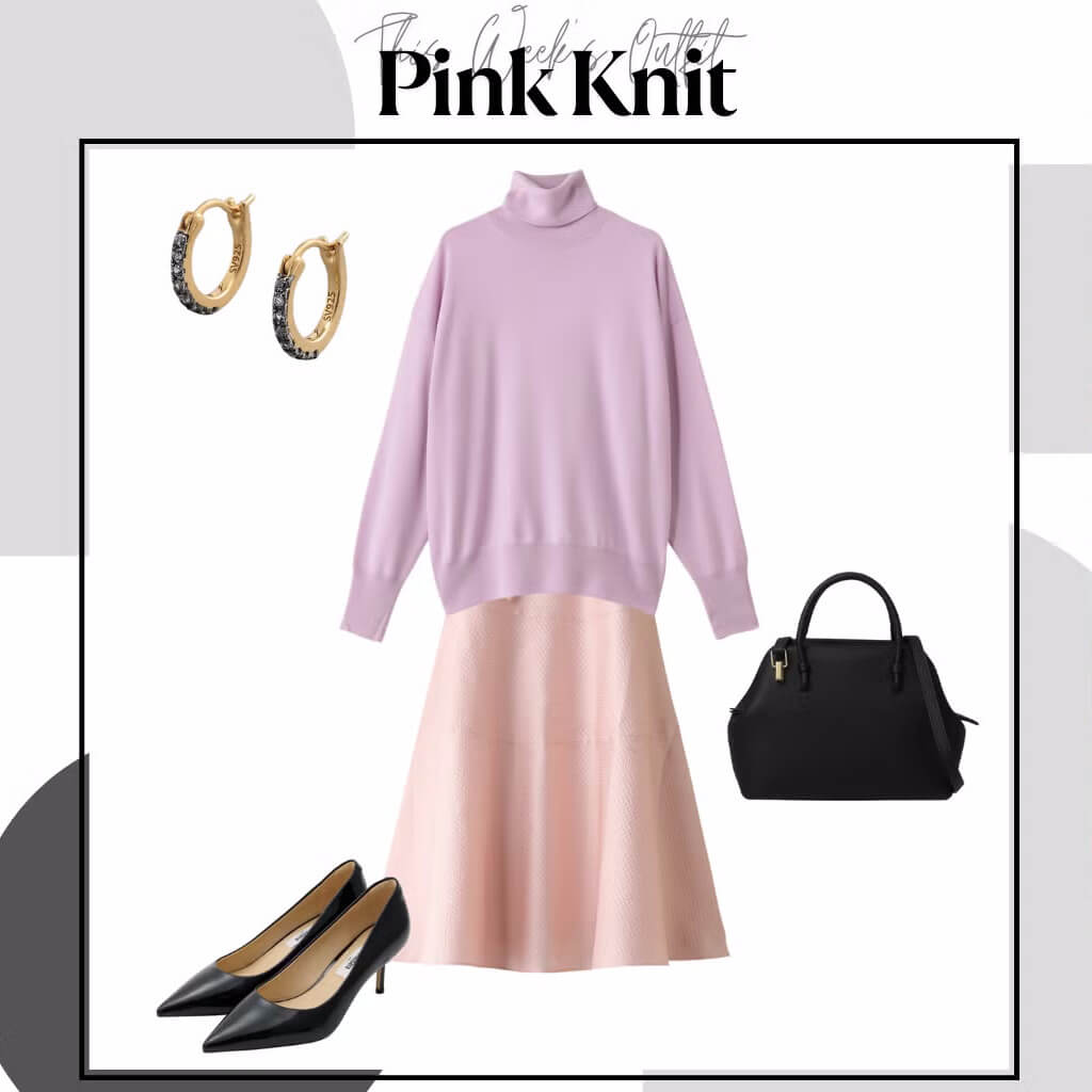 甘さを抑えた大人の「ピンクニット」スタイル【今週のコーデ】