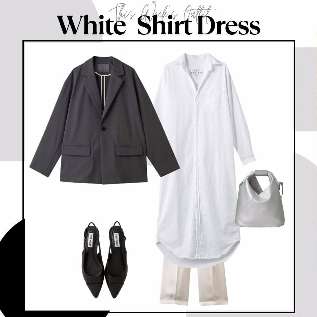 「白シャツワンピ」をハンサムに。洗練ムードなレイヤードルック【今週のコーデ】