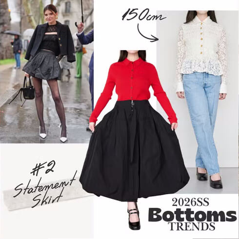 お直しいらずでスタイルアップ！ 低身長におすすめの“最旬ボトム”を150cmエディターがレビュー