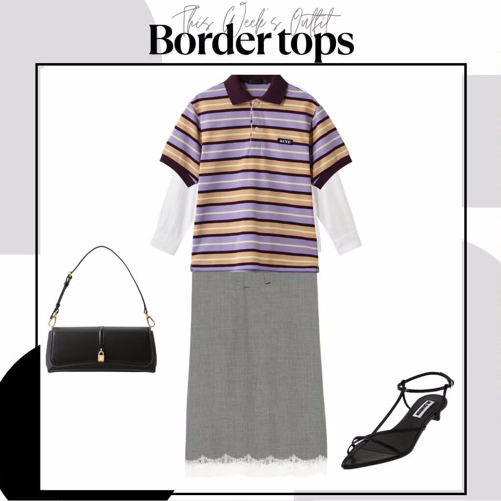 「ボーダートップス」はプレイフルな着こなしでおしゃれ上級者に【今週のコーデ】
