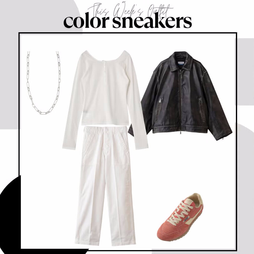 「カラースニーカー」を主役にモノトーンコーデを格上げ【今週のコーデ】