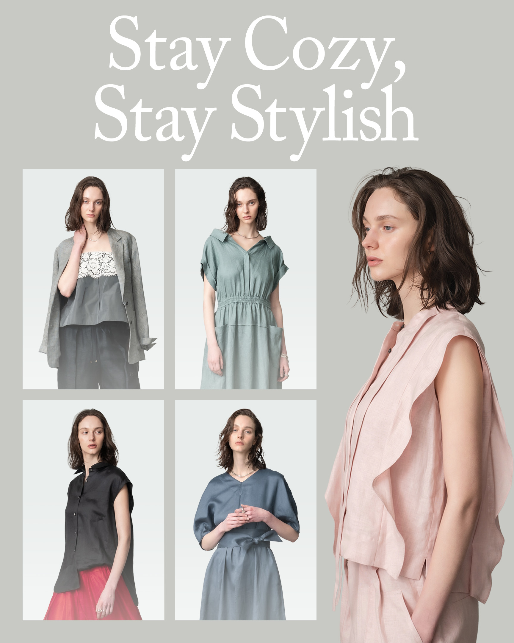 「エブール」のライトなデイリースタイルで<br/>心躍る毎日を