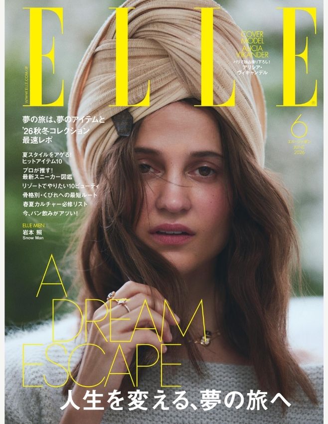 ELLE 6月号