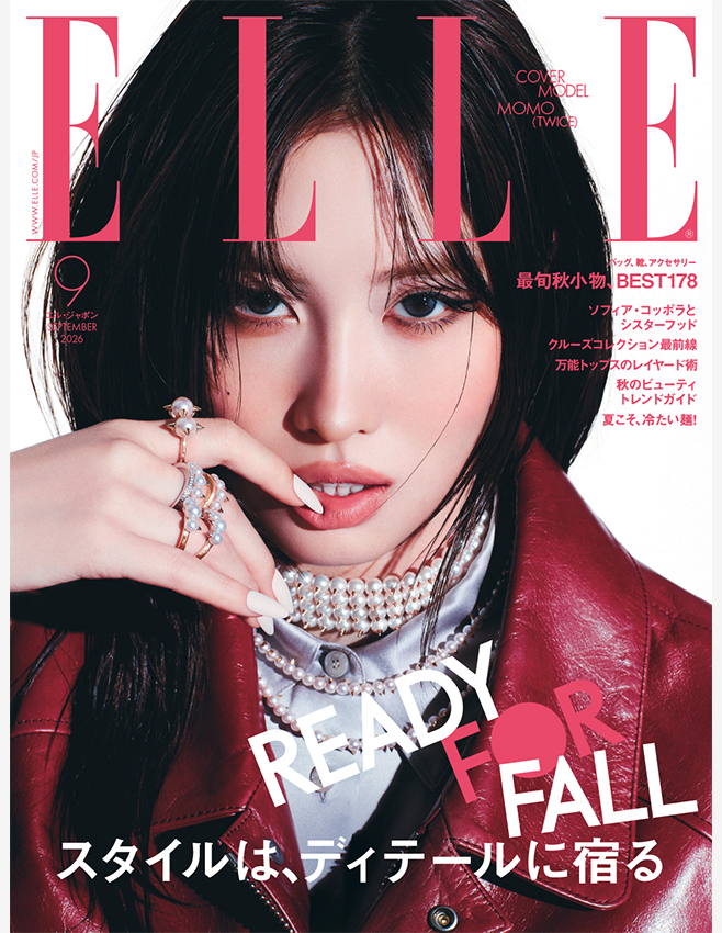 ELLE 9月号