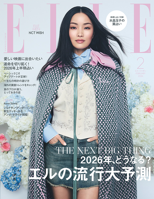 ELLE JAPON 2月号