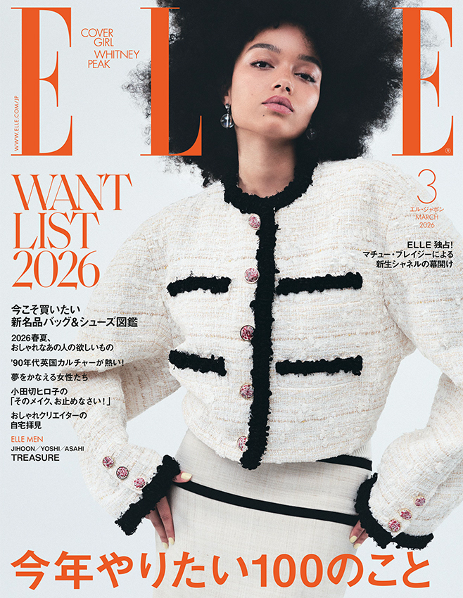 ELLE JAPON 3月号