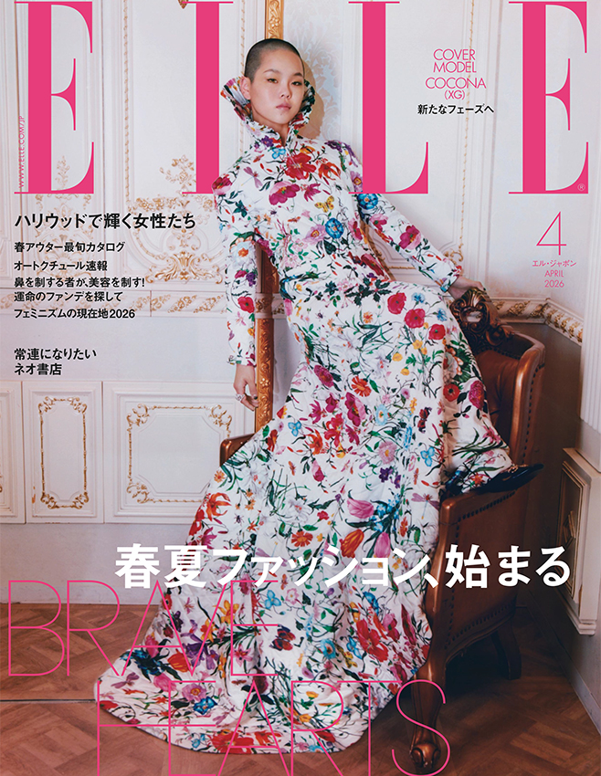ELLE 4月号