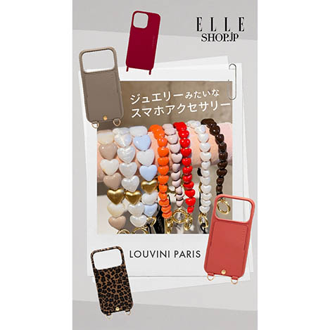 Louvini Paris - ジュエリー感覚で楽しむ。「ルヴィニ パリ」創設者のスタイリング動画をチェック！