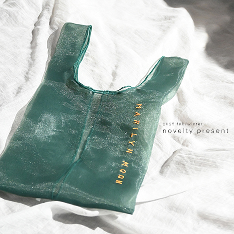 エル・ショップ限定！　オーガンジーミニバッグをプレゼント