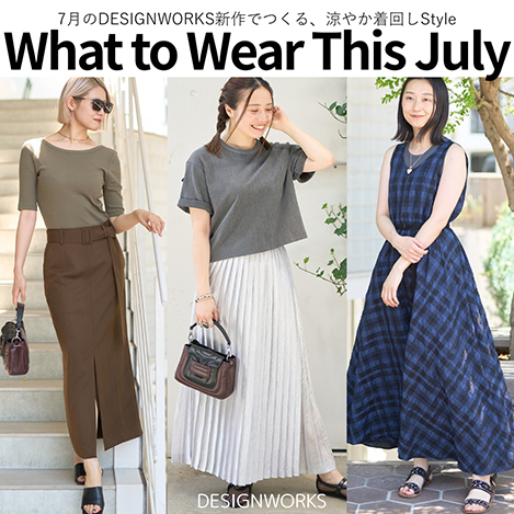 What to Wear This July