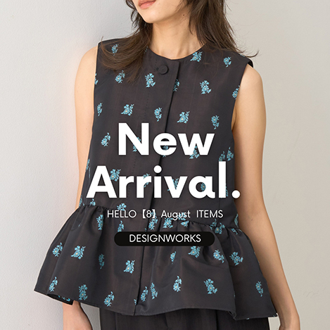 新しい季節に映える、「デザインワークス」の新作アイテム