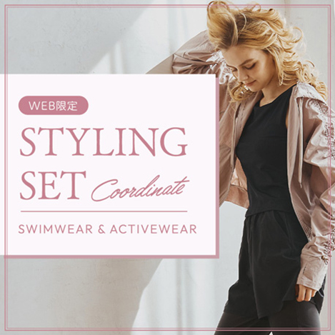 普段使いに最適！　WEB限定5点セットビーチアイテム