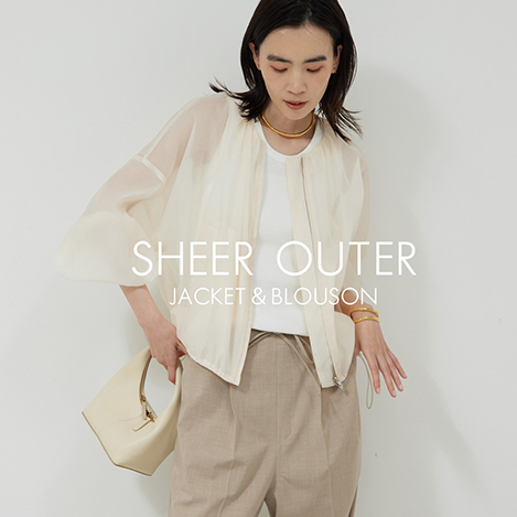 今人気沸騰中のシアーアウター