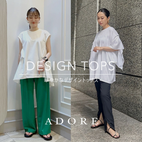 ADORE/アドーア｜華やかなデザイントップス｜エル・ショップ