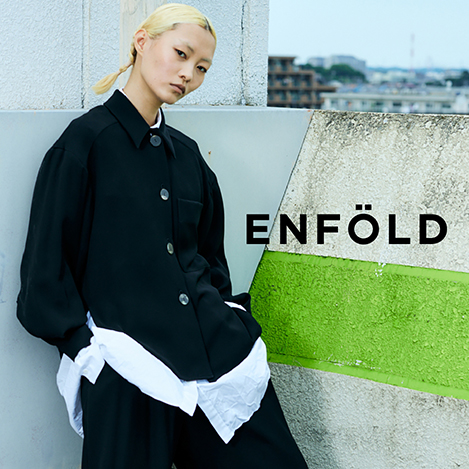 ENFOLD/エンフォルド｜洗練された秋スタイルを。ENFOLD「PEツイル」シリーズ｜エル・ショップ